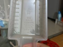 -沃尔玛(前山店)
