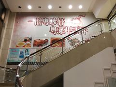 -一品粤珍轩(吴中路店)