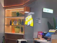 -菲滋意式餐厅(富阳东方茂店)