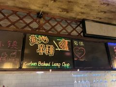 -冰城小镇音乐串吧·聚会餐厅(百子湾店)