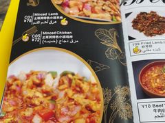 -Mevlana梅夫娜土耳其餐厅·清真