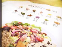 -Meal Salad米有沙拉(长泰广场店)