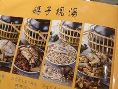 -农汤老店(顺联公园里店)