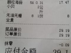 -纯坊佳哥手作(江汉路店)