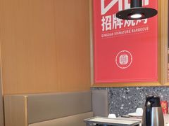 -大闫家烧烤·小海鲜家常菜(郑庄店)