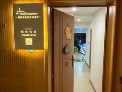 -顺则昌推按正骨理疗