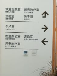 -和颜一美轻医美连锁