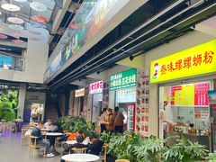 -祥云美食城(南强步行街店)