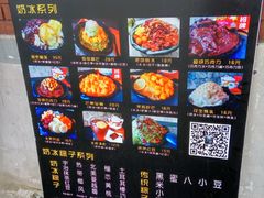 -星星奶冰·汤圆(王串场店)