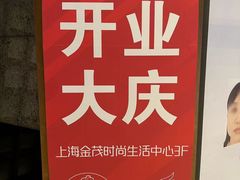 -中国福彩彩票(金茂大厦店)