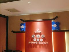 -老淮安·淮安菜(涟水店)