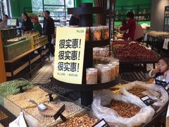 -树上坚果(瑞城店)