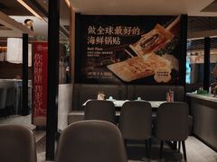 -北李妈妈菜·海肠捞饭(高新万达店)