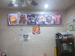 -雅沛轩锅贴八宝粥(回民街店)