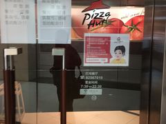 -必胜客(巴沟店)