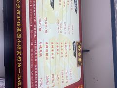 -鑫记婆婆兔·兔头(春熙店)