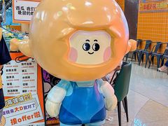 -大橘元自助回转火锅(天河新天地店)