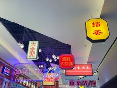 -令狐冲烤鱼·烧菜馆(达明店)