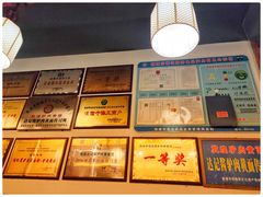 -敦煌达记酱驴肉黄面馆