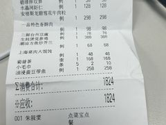 -得丘礼享谷·玉兰苑
