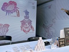 -天河体育中心
