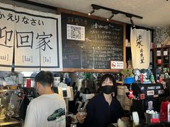 -沪水焙煎室(淡水路店)