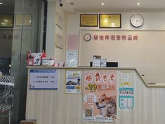 -瑞派康怡24h宠物医院·犬猫医疗中心·微创绝育(瑞景分院)