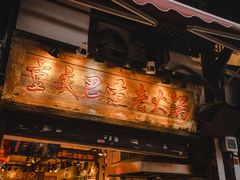 -磁器口古镇