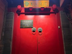 -丽江庭院之爱在路上(西单店)