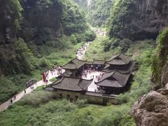 -重庆武隆天生三桥风景区-神鹰天坑