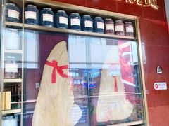 -行运海鲜食集(双安商场店)