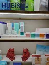 -茜茜美妍堂·华熙生物·甜朵体验中心