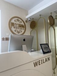 -薇兰专业脱毛连锁机构