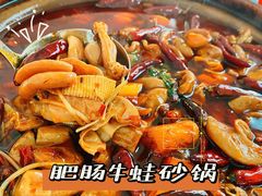 -马头巷·食景园(苏州总店)