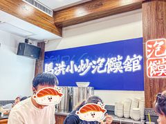 -马洪小炒泡馍馆(钟楼回民街店)