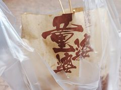 -童婆婆酥肉(双楠店)