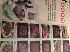 菜单-猪啊牛呀羊啊铜盘烤肉(正大广场店)