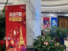 -南京西康宾馆