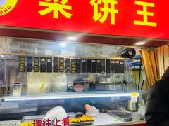 -大连熟食品交易中心