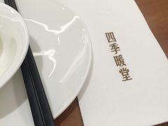 -四季暖堂·融合江浙菜(N1955创业园店)