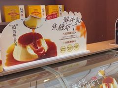 -嘉华鲜花饼·现烤(昆明老街店)