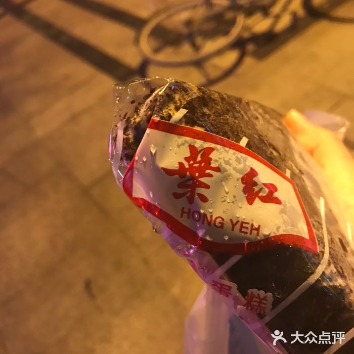 红叶蛋糕(广达路总店)图片