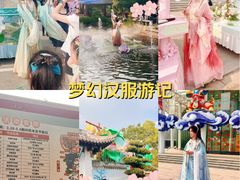 -武汉园博园(武汉自然博物馆)