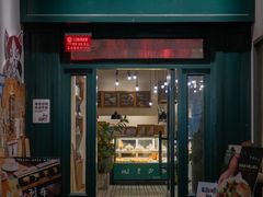 -雕刻时光咖啡馆(交大店)