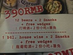 -AZUL by FUEL蓝色·法式酒馆(琶醍店)