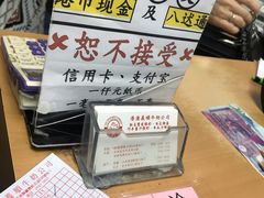 -义顺牛奶公司