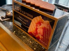 -王家渡火锅店(棕榈泉店)
