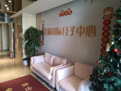 -美满国际月子中心(合生汇店)