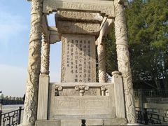 -卢沟桥文化旅游区