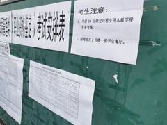 -上海市曹杨职业技术学校